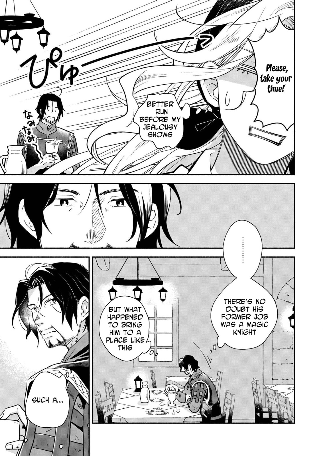The Retired Magic Knight Is Running an Inn in the Frontier Chapter 1 page 39 - 
