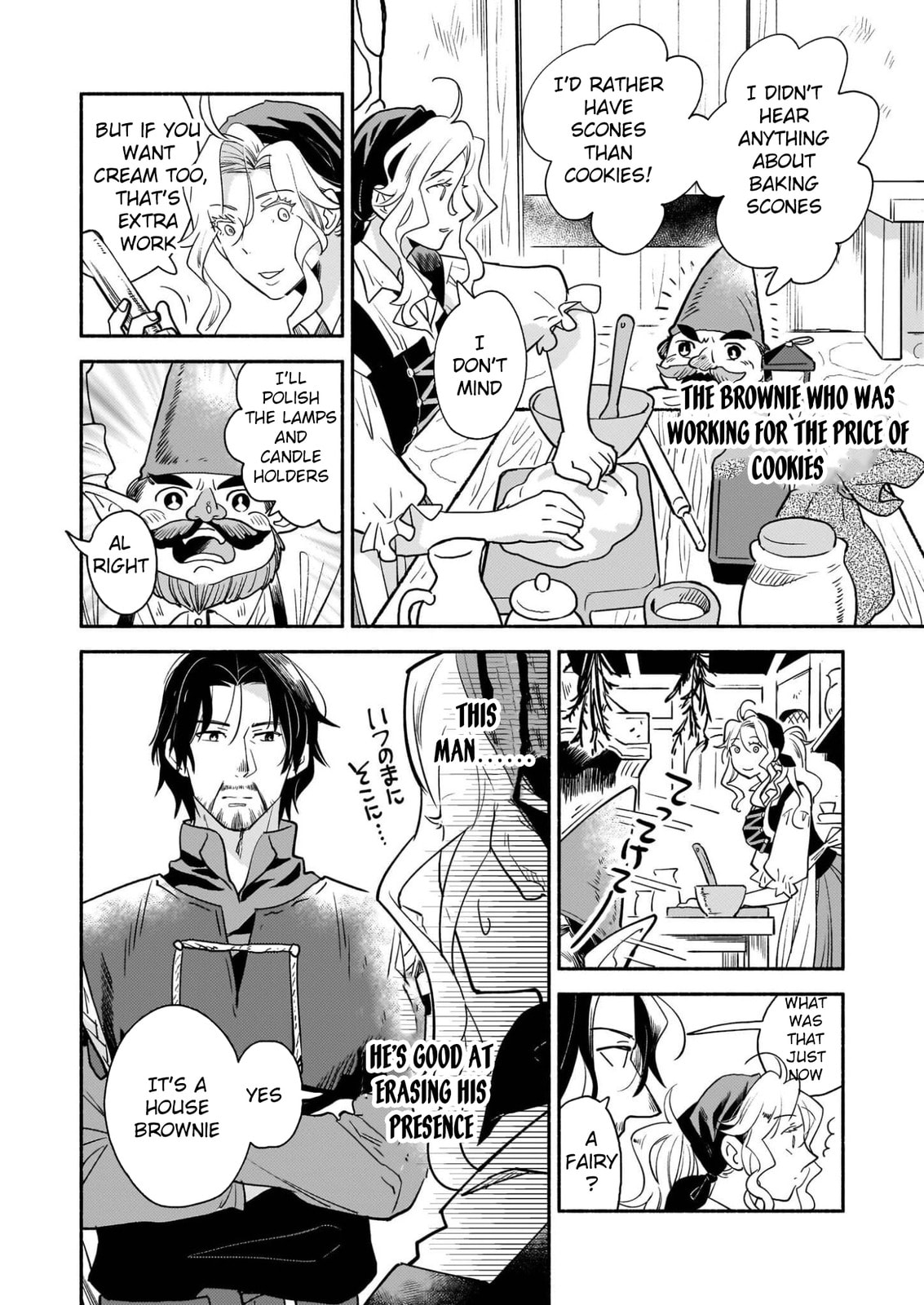 The Retired Magic Knight Is Running an Inn in the Frontier Chapter 1 page 42 - 