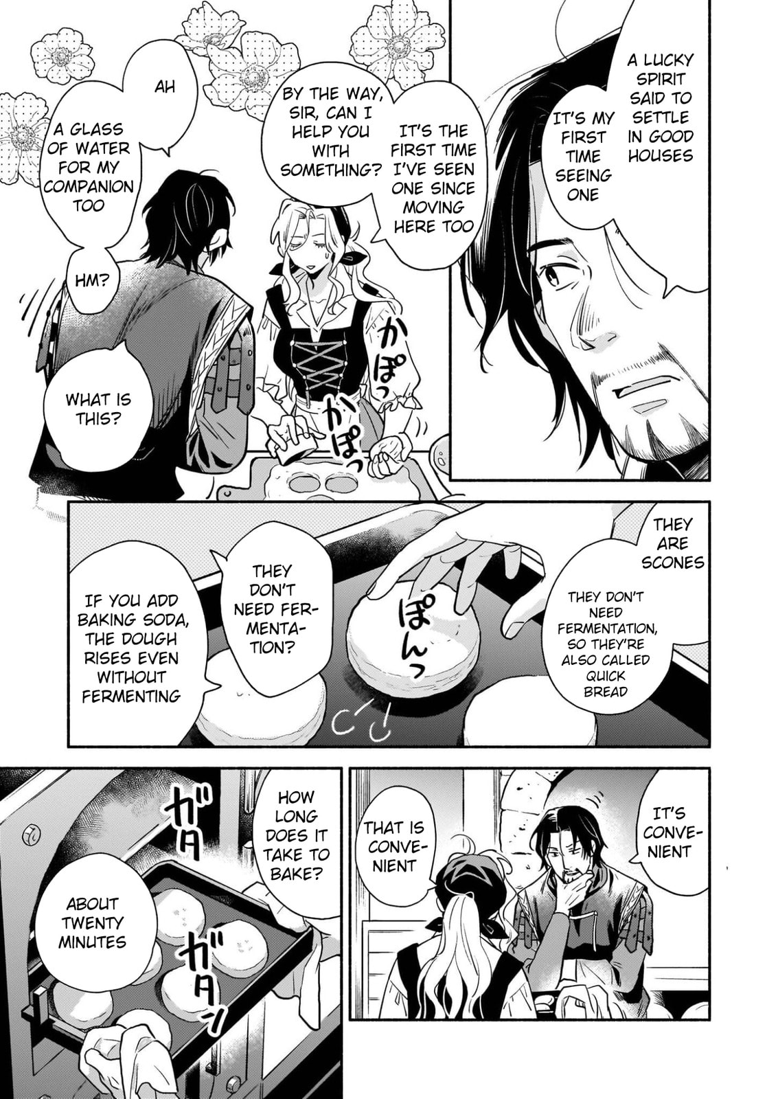 The Retired Magic Knight Is Running an Inn in the Frontier Chapter 1 page 43 - 