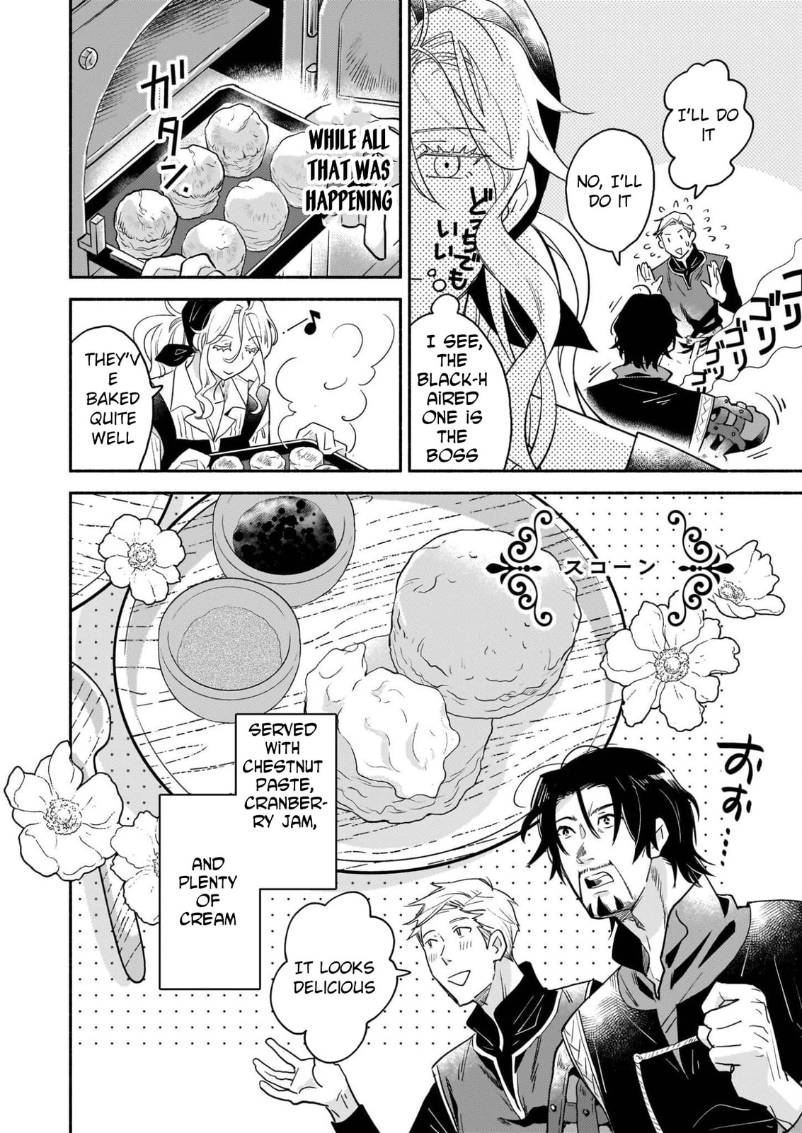 The Retired Magic Knight Is Running an Inn in the Frontier Chapter 1 page 48 - 