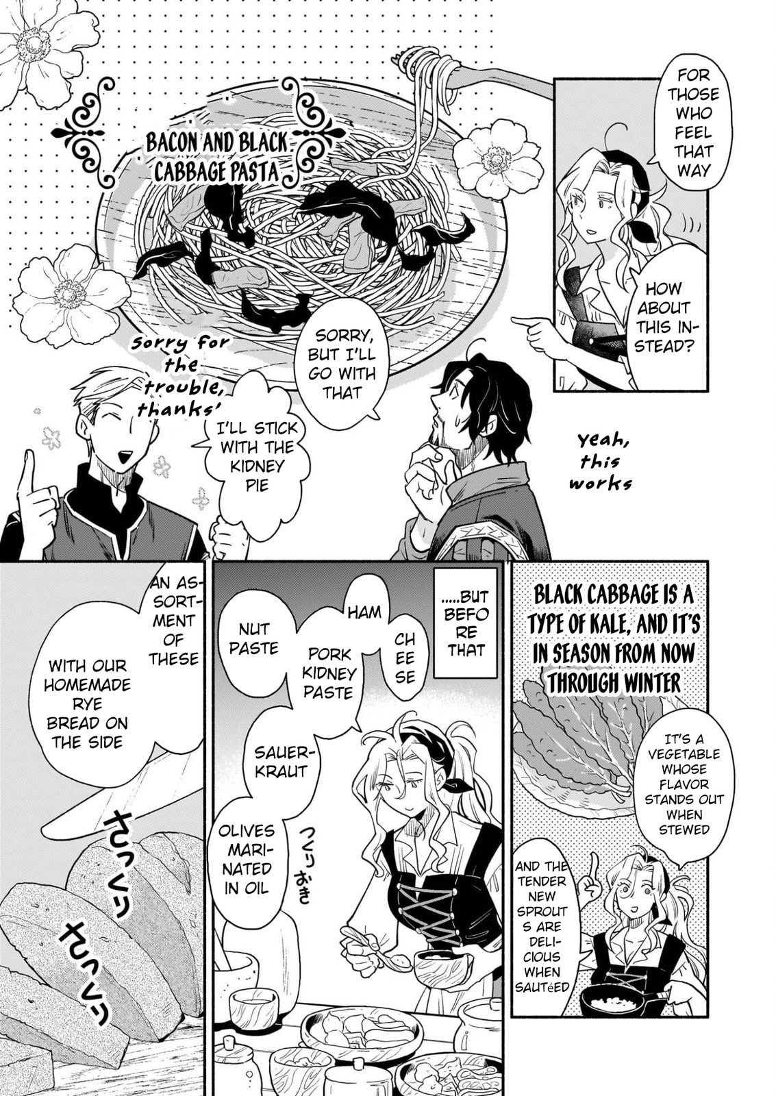 The Retired Magic Knight Is Running an Inn in the Frontier Chapter 1 page 53 - 