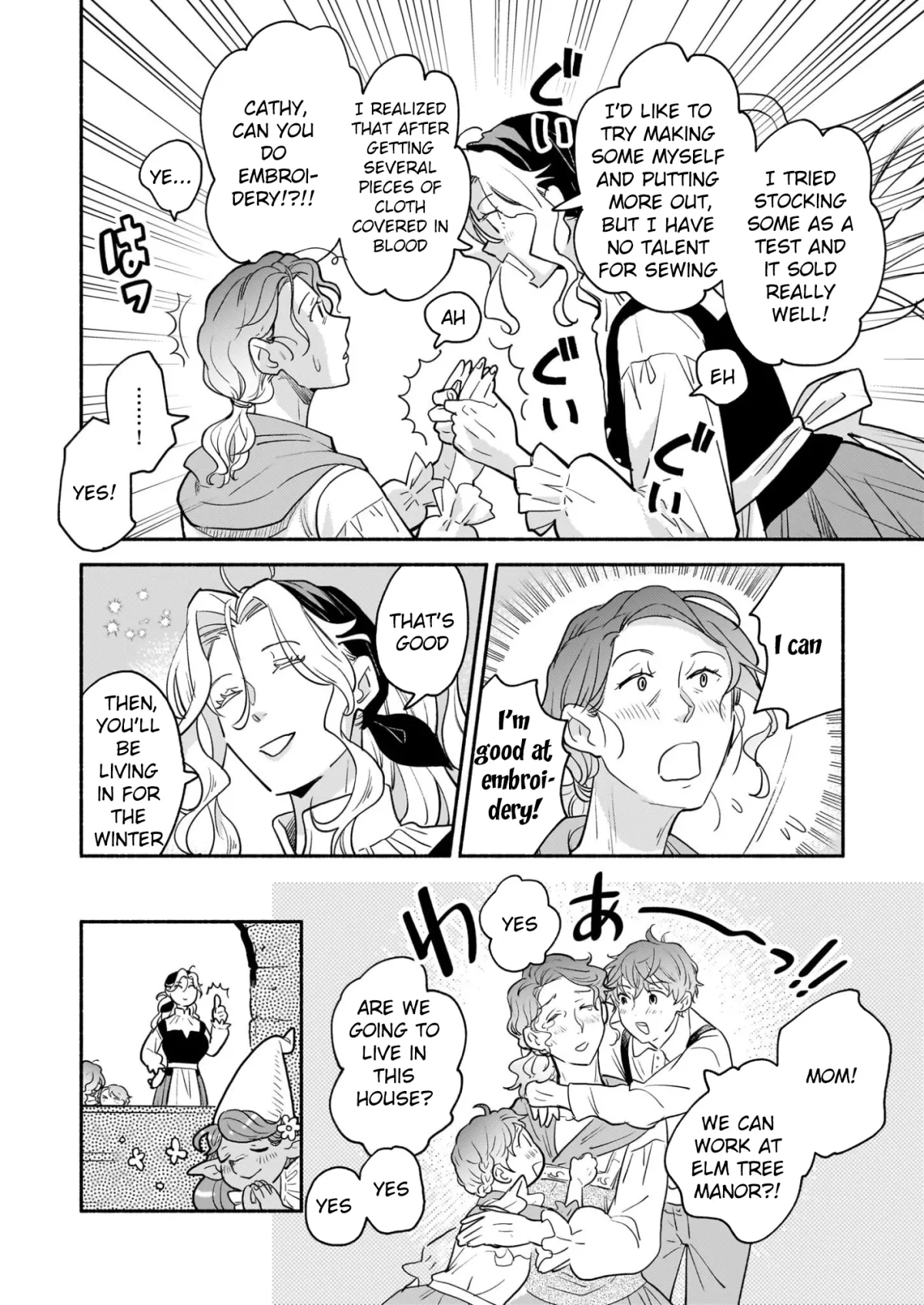 The Retired Magic Knight Is Running an Inn in the Frontier Chapter 2 page 14 - 
