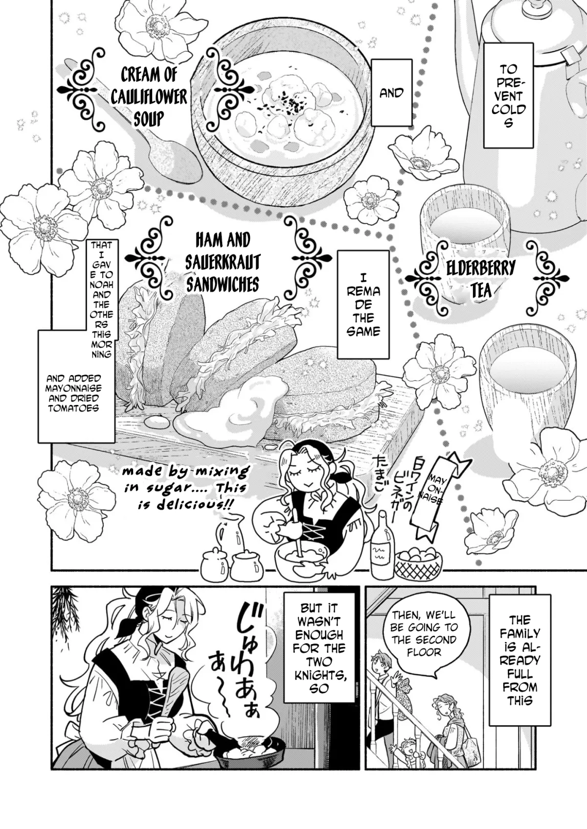The Retired Magic Knight Is Running an Inn in the Frontier Chapter 2 page 16 - 