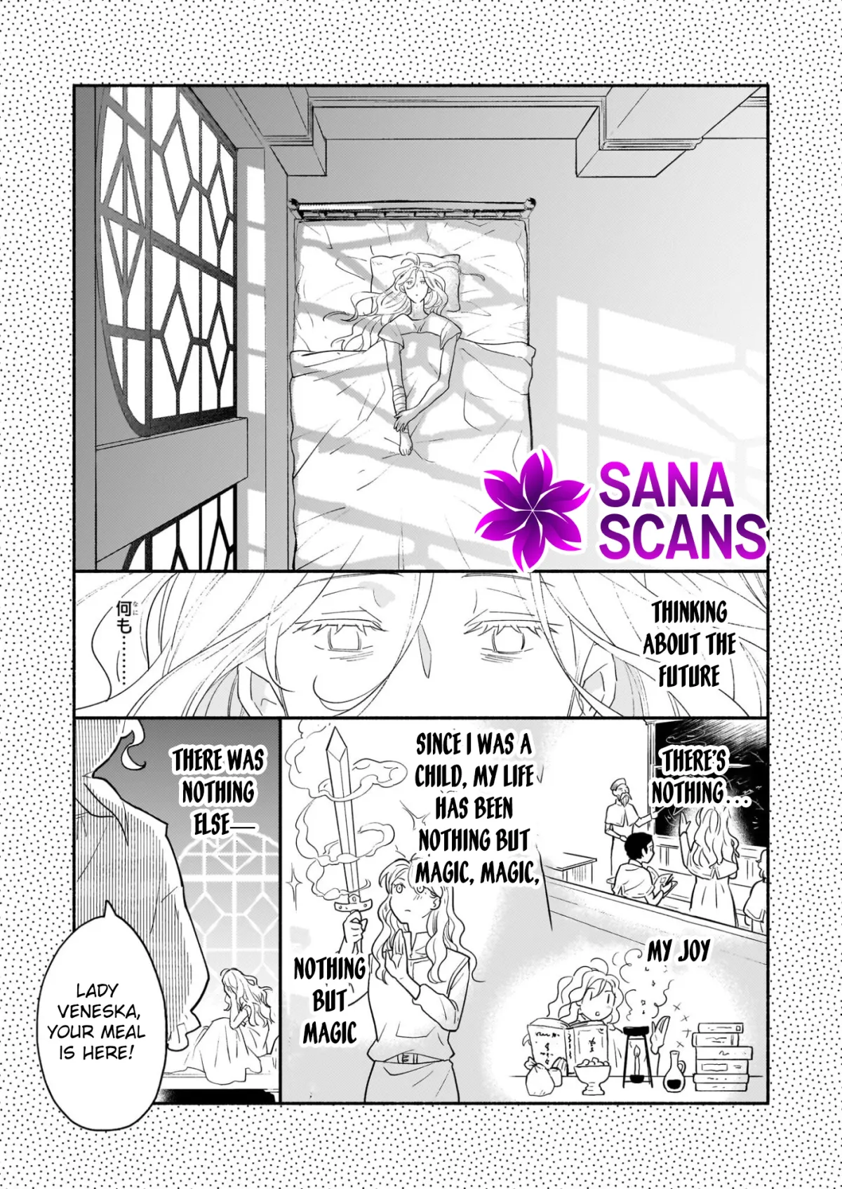 The Retired Magic Knight Is Running an Inn in the Frontier Chapter 2 page 5 - 