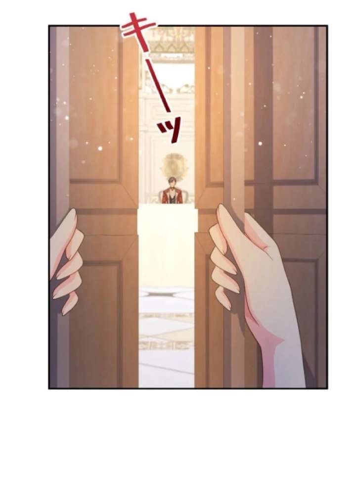 The Retired Villainess Wants to Live Quietly Chapter 14 page 75 - 