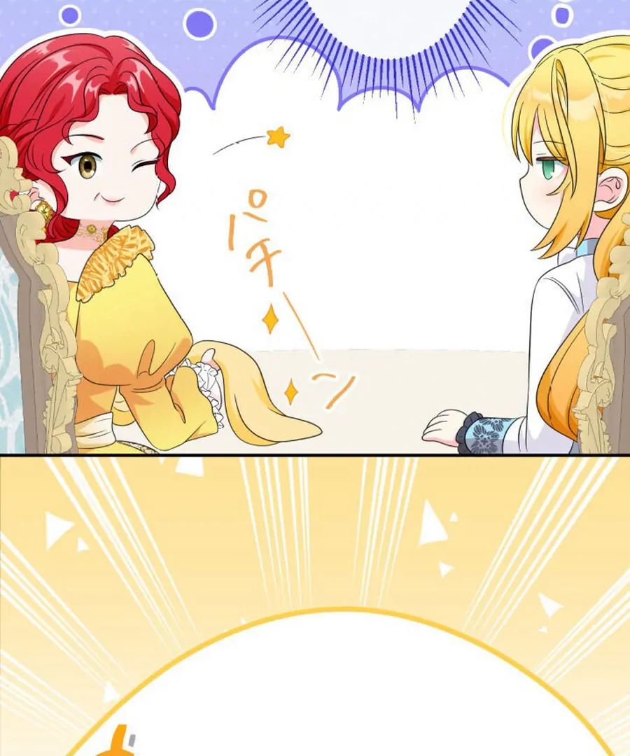 The Retired Villainess Wants to Live Quietly Chapter 16 page 68 - 