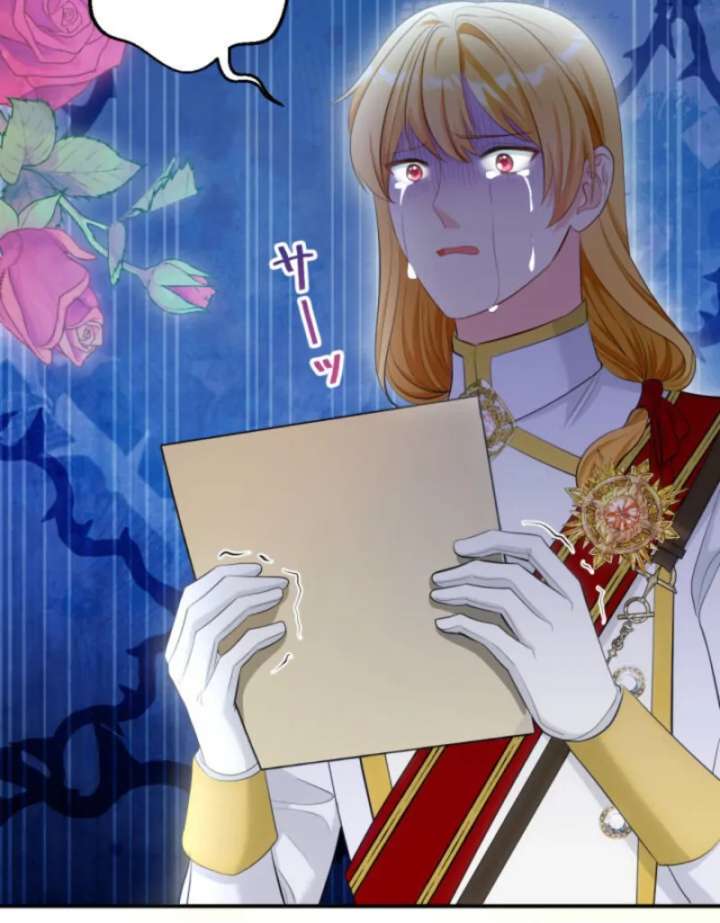 The Retired Villainess Wants to Live Quietly Chapter 6 page 28 - 