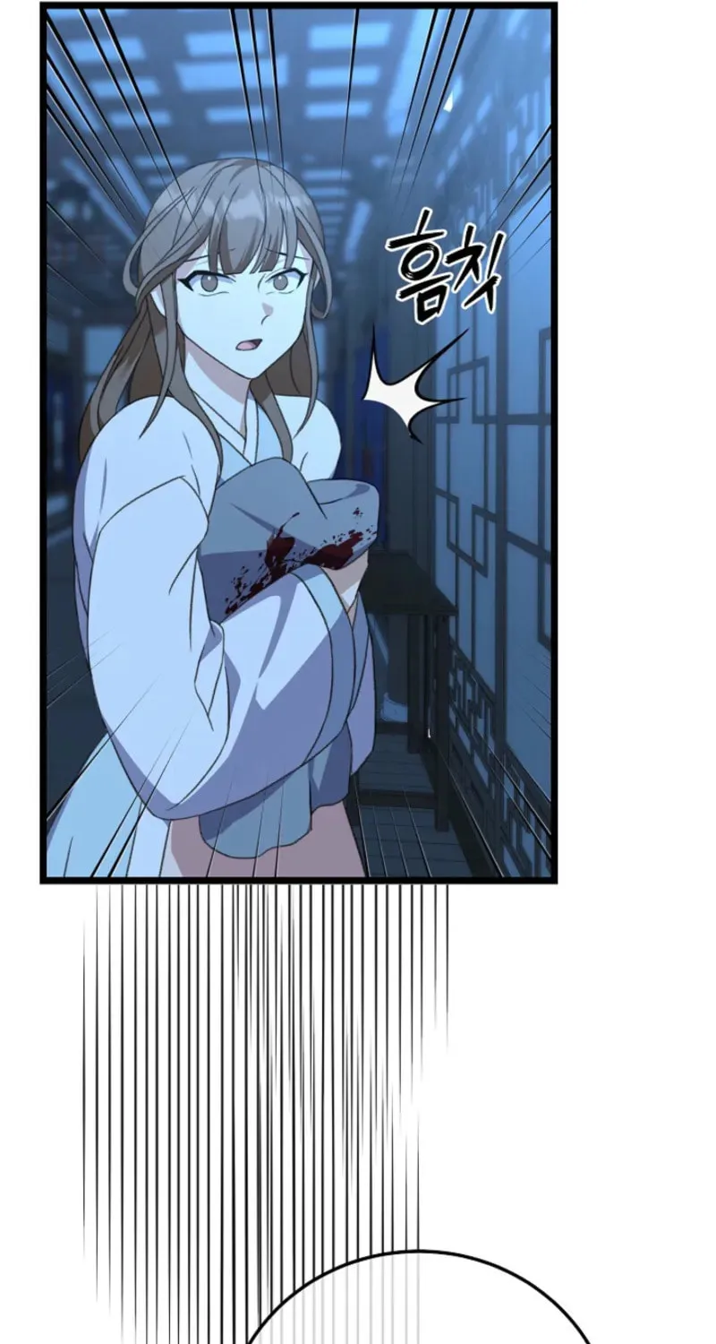 The Return of Namgung