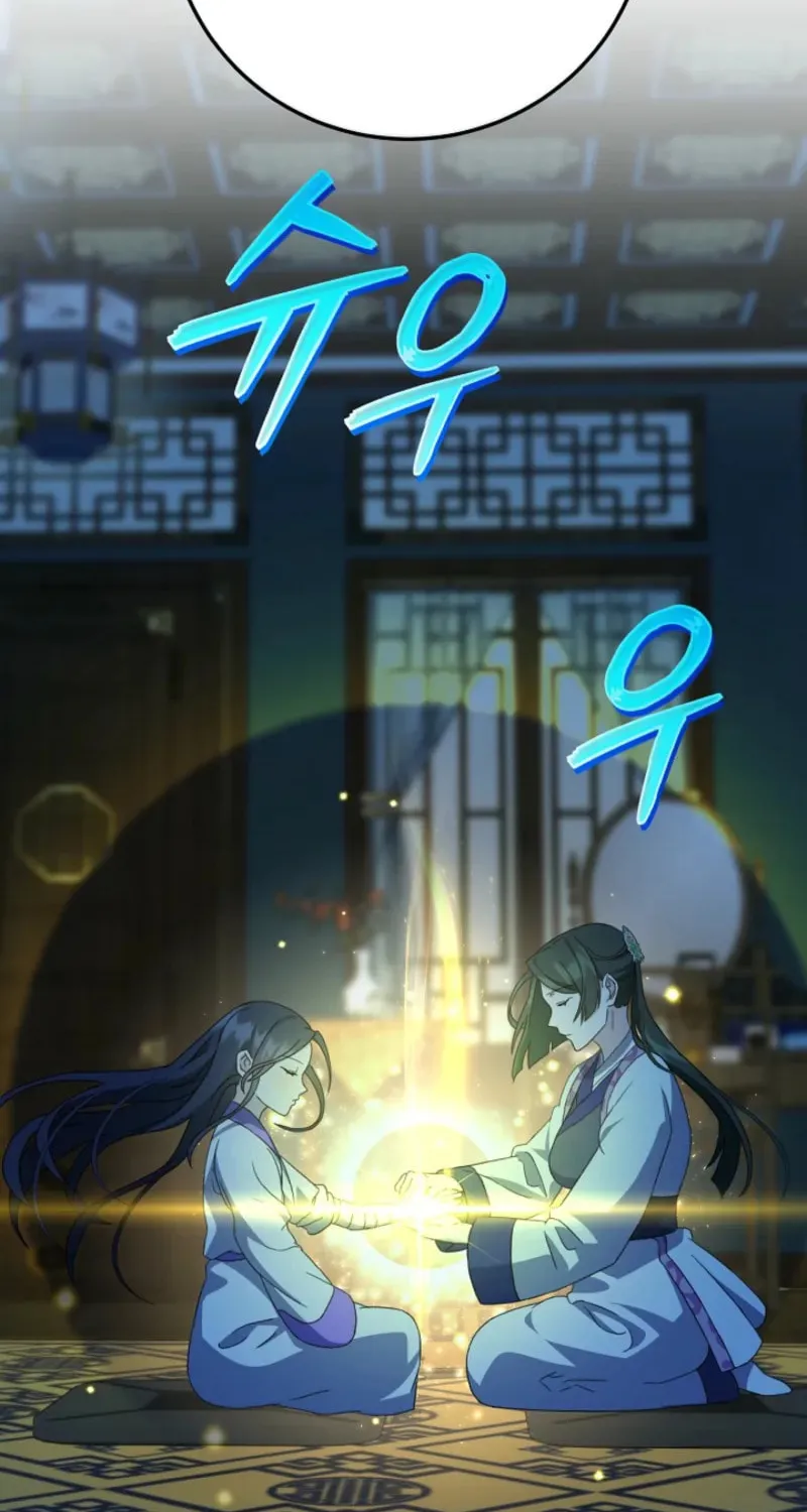 The Return of Namgung