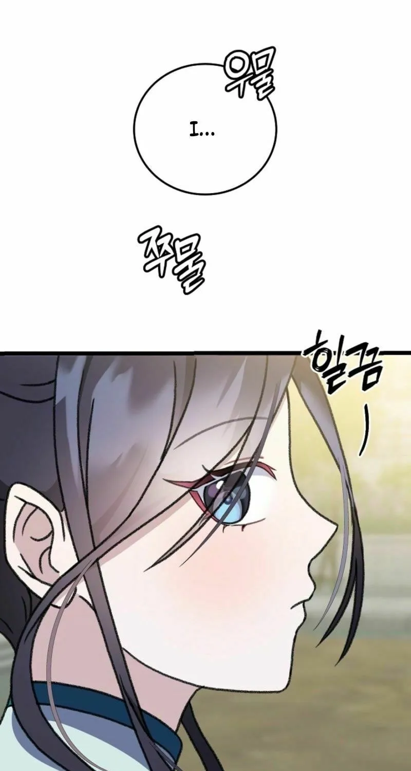 The Return of Namgung