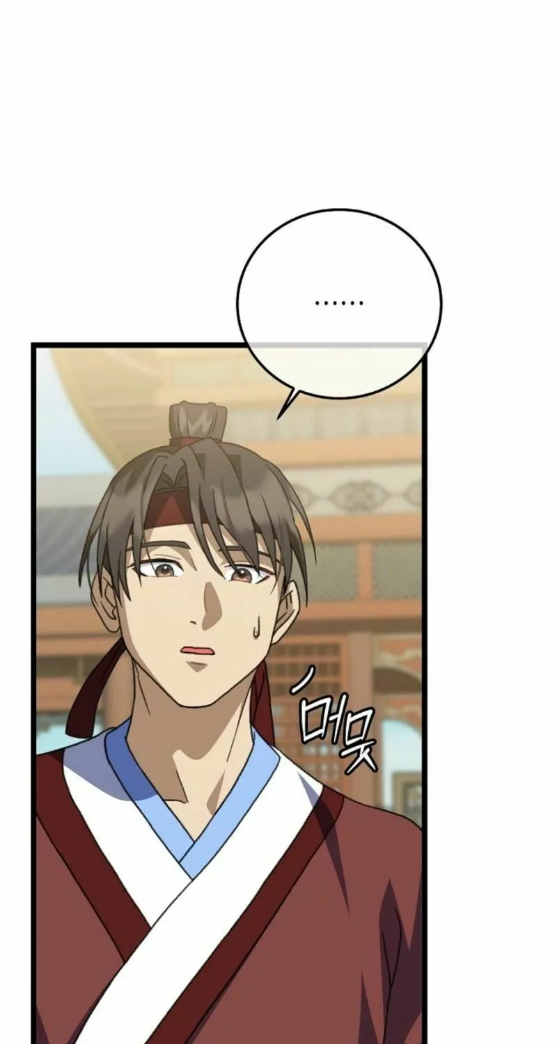 The Return of Namgung