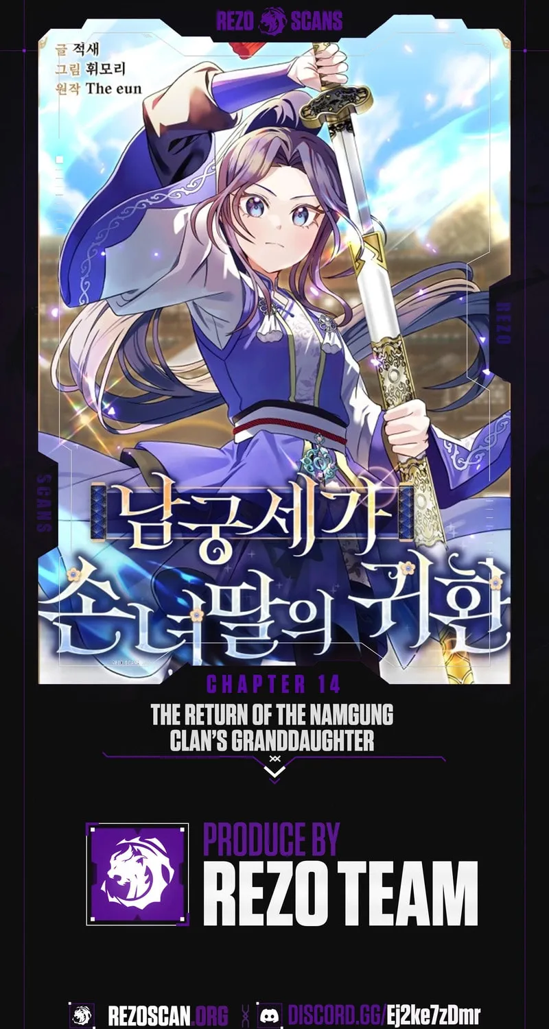 The Return of Namgung