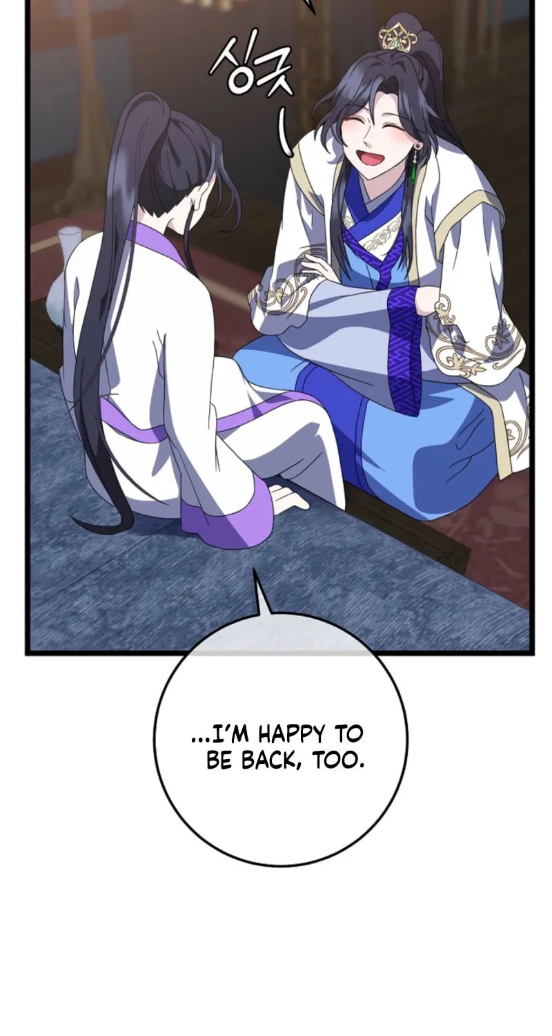 The Return of Namgung