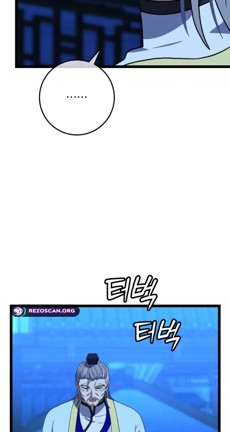 The Return of Namgung