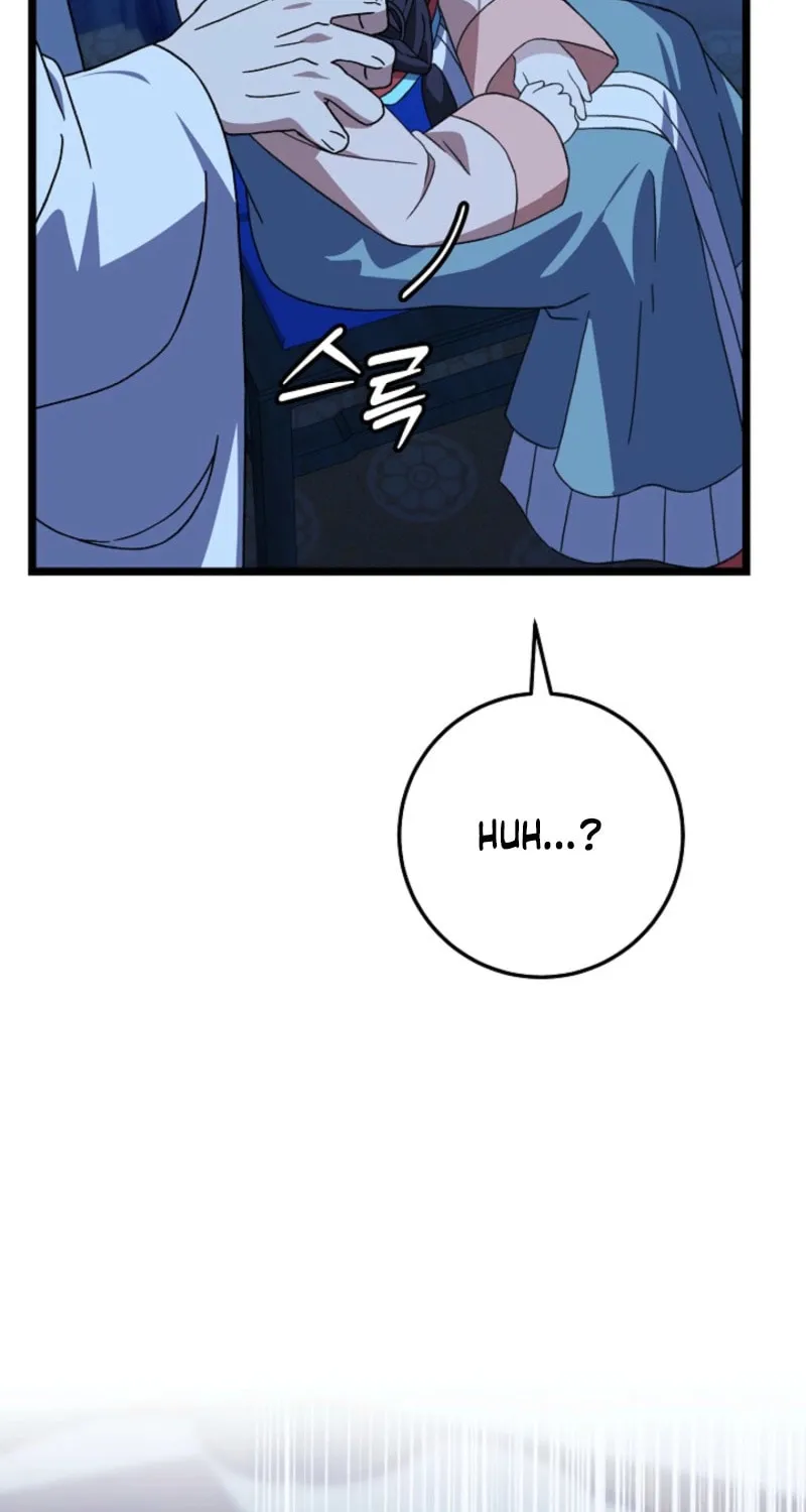 The Return of Namgung