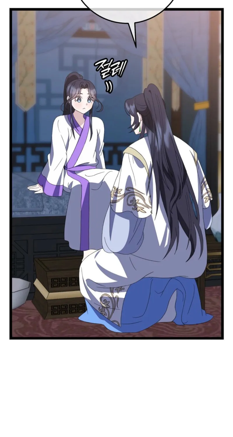 The Return of Namgung