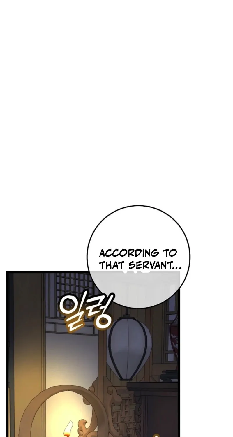 The Return of Namgung