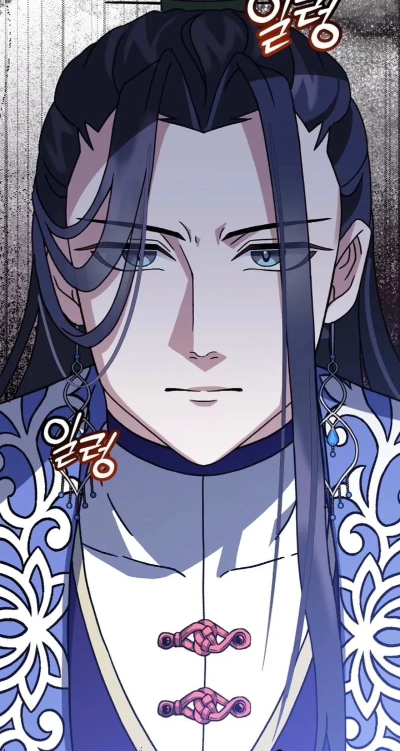 The Return of Namgung