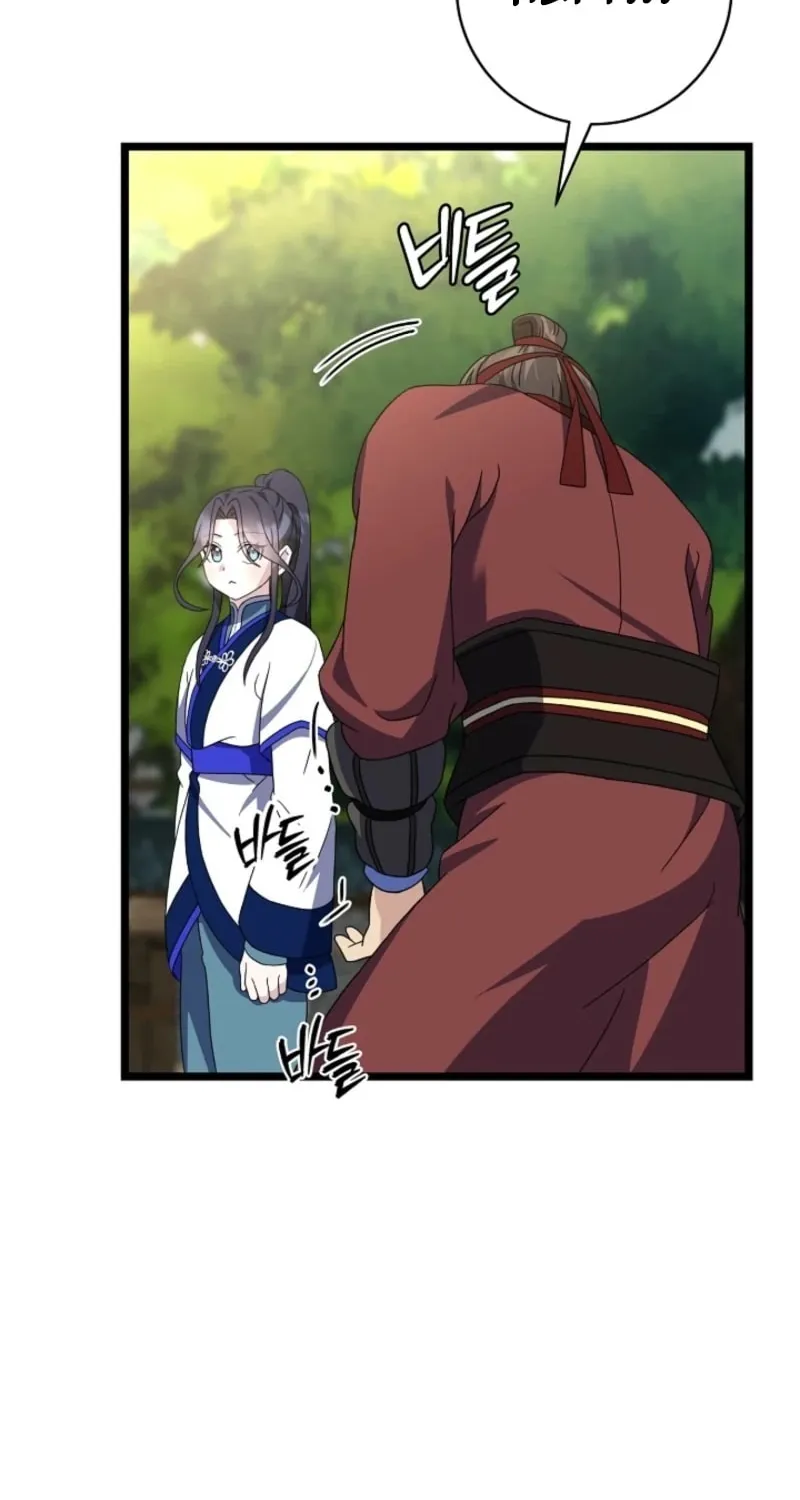 The Return of Namgung