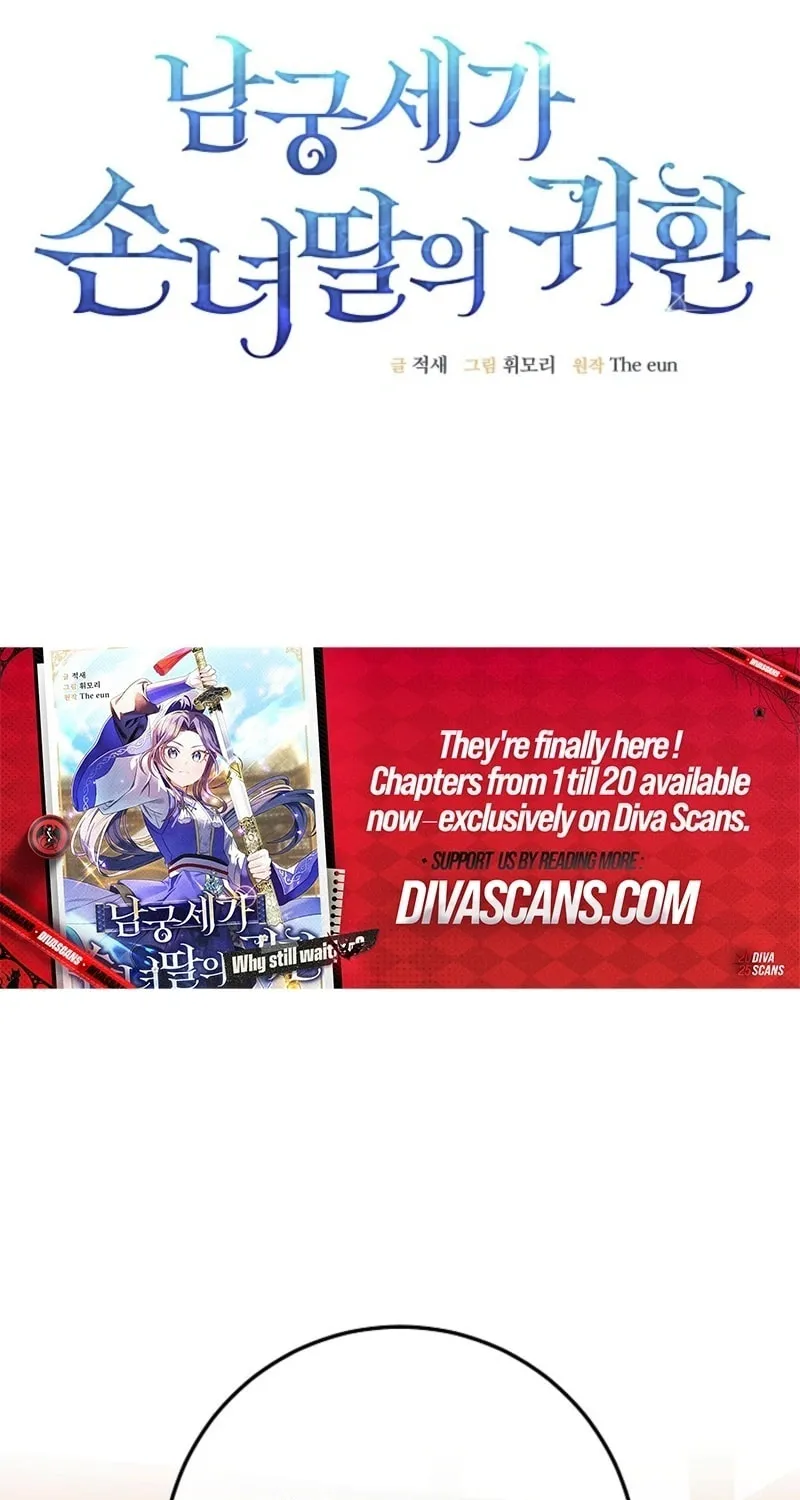 The Return of Namgung