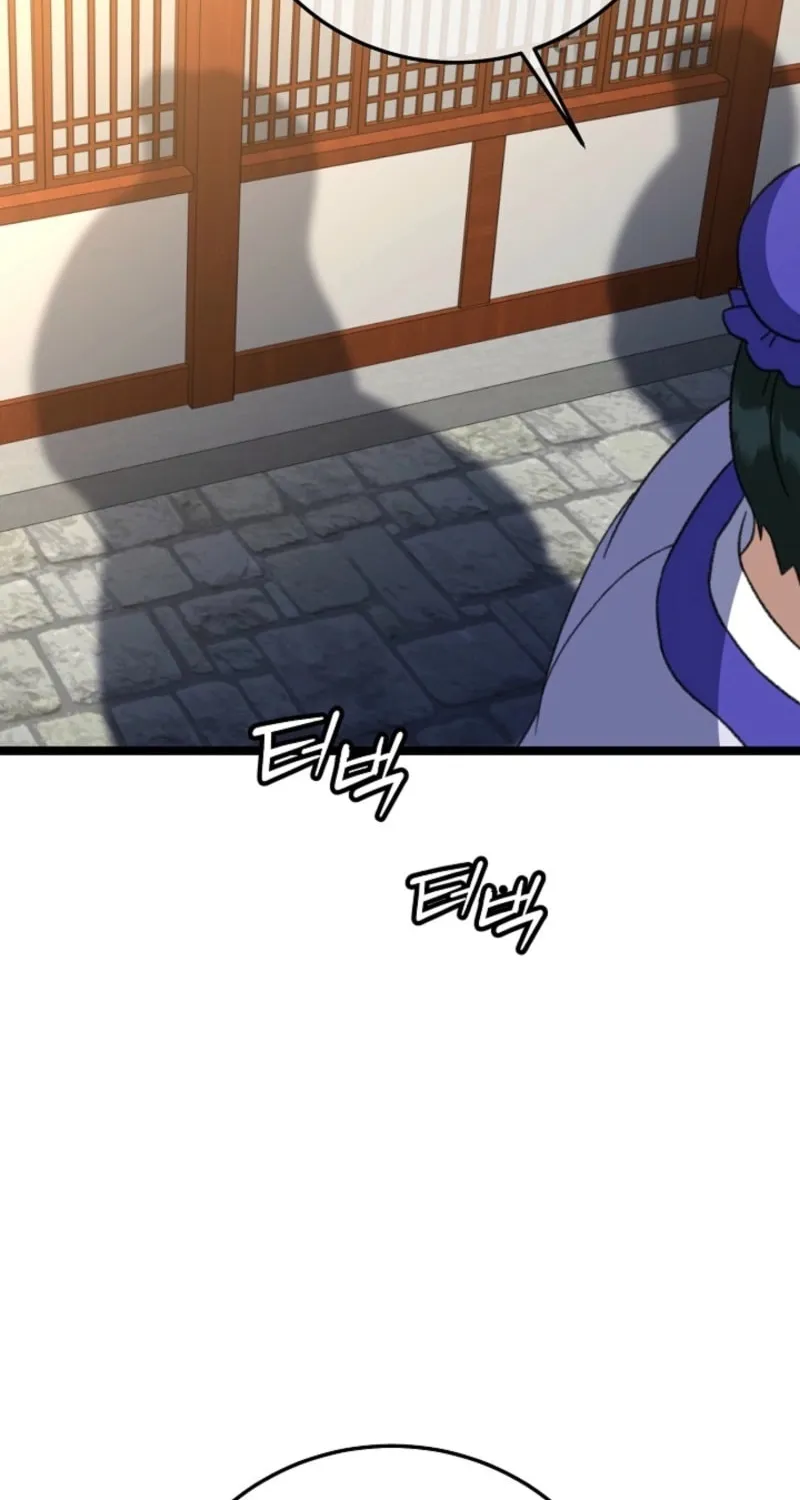 The Return of Namgung