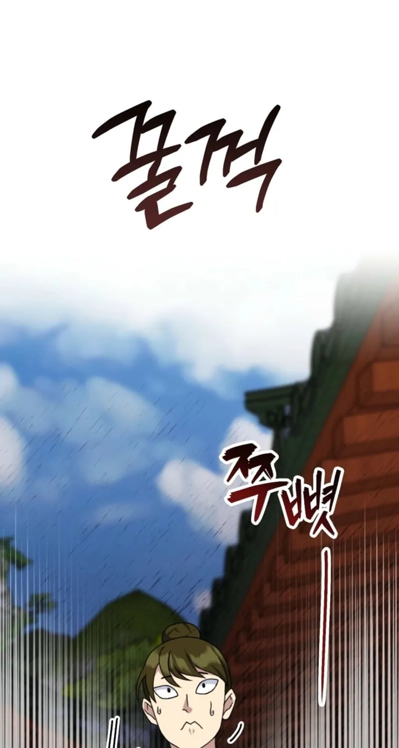 The Return of Namgung
