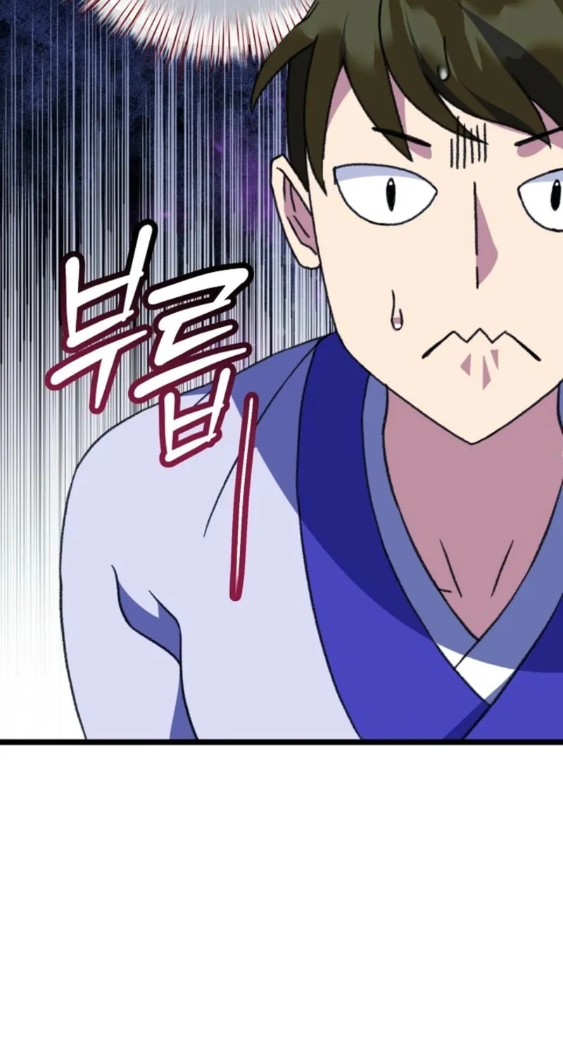 The Return of Namgung