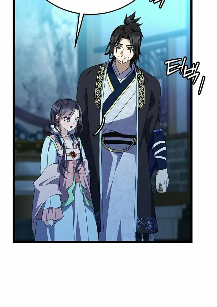 The Return of Namgung