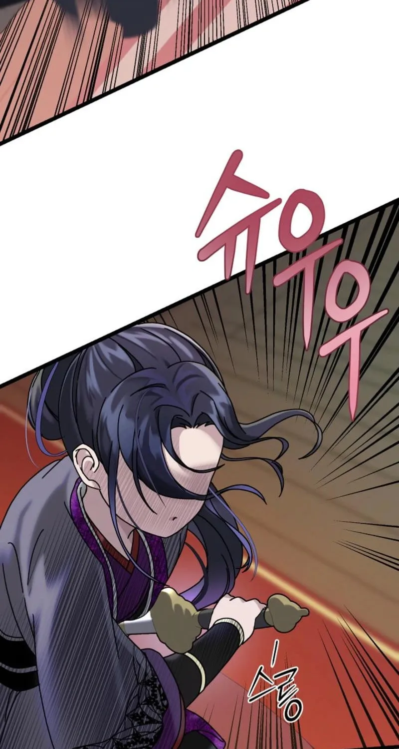 The Return of Namgung