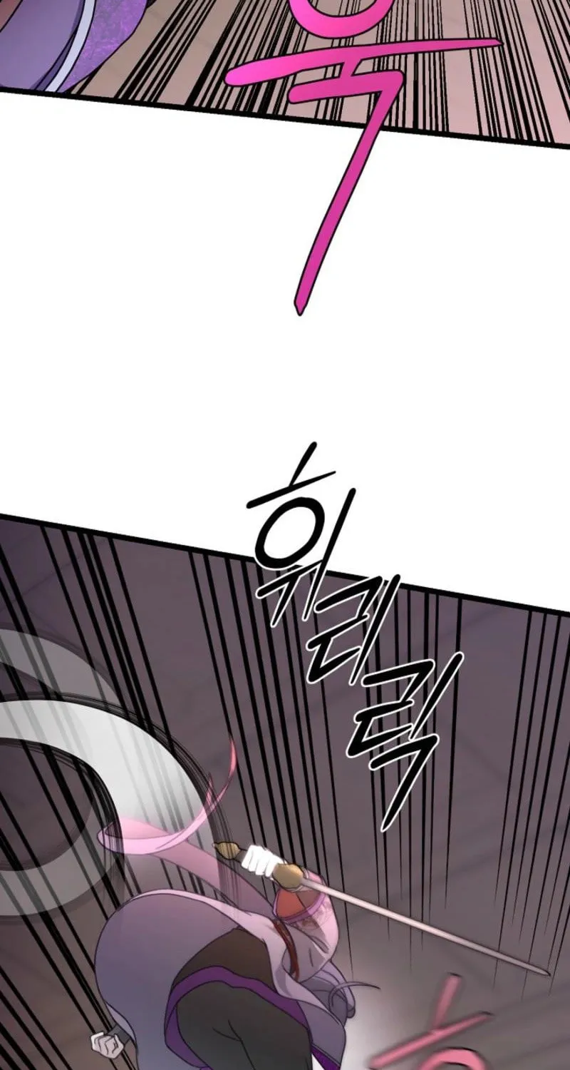 The Return of Namgung
