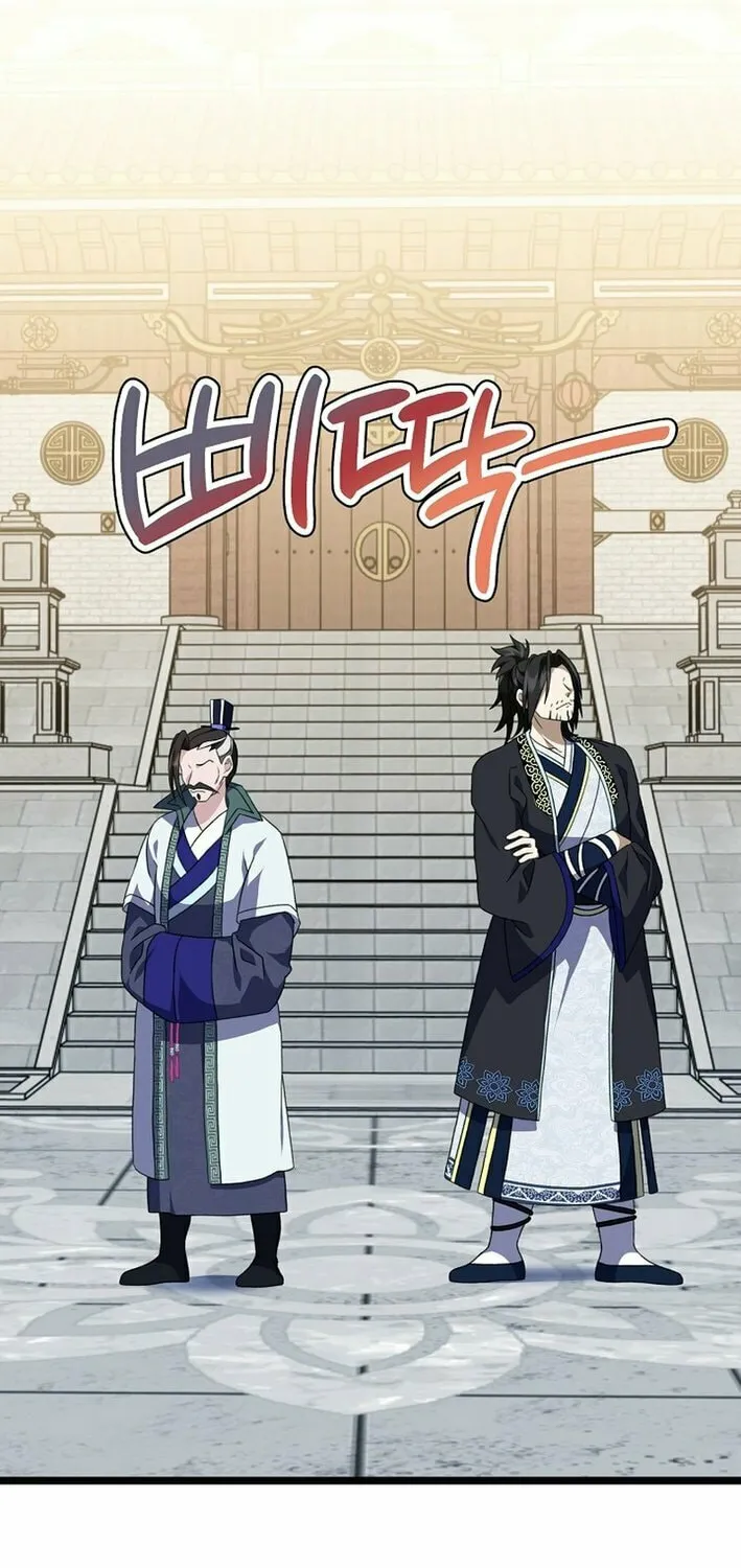 The Return of Namgung