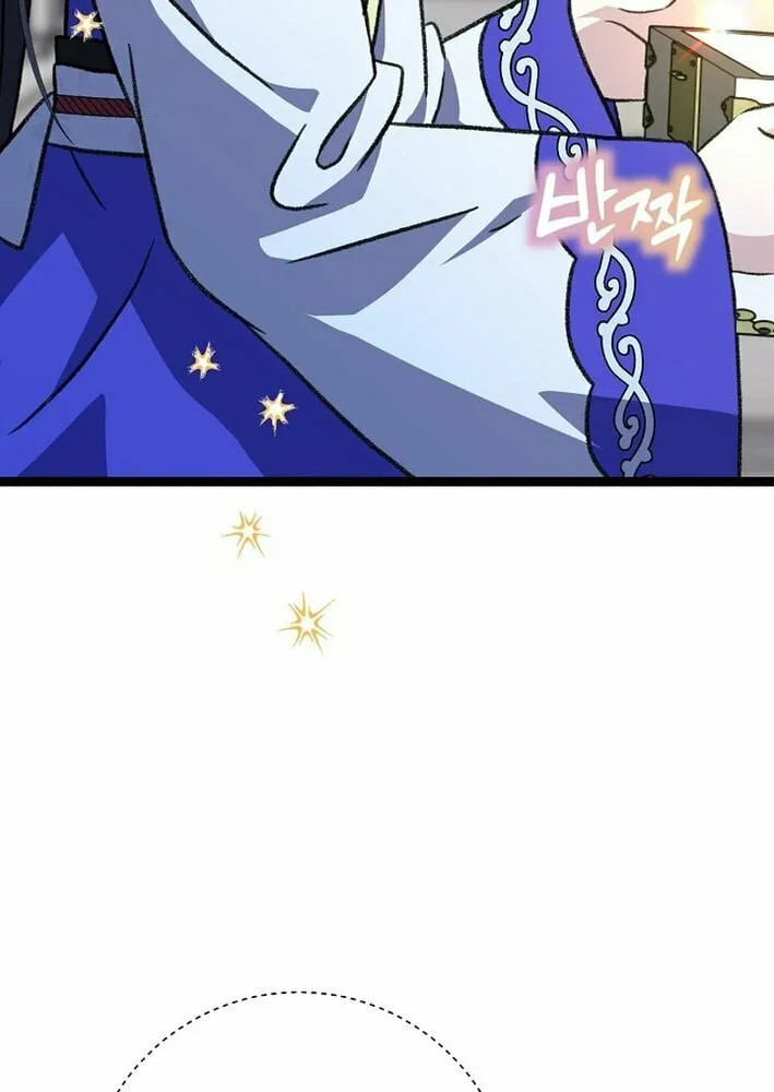 The Return of Namgung