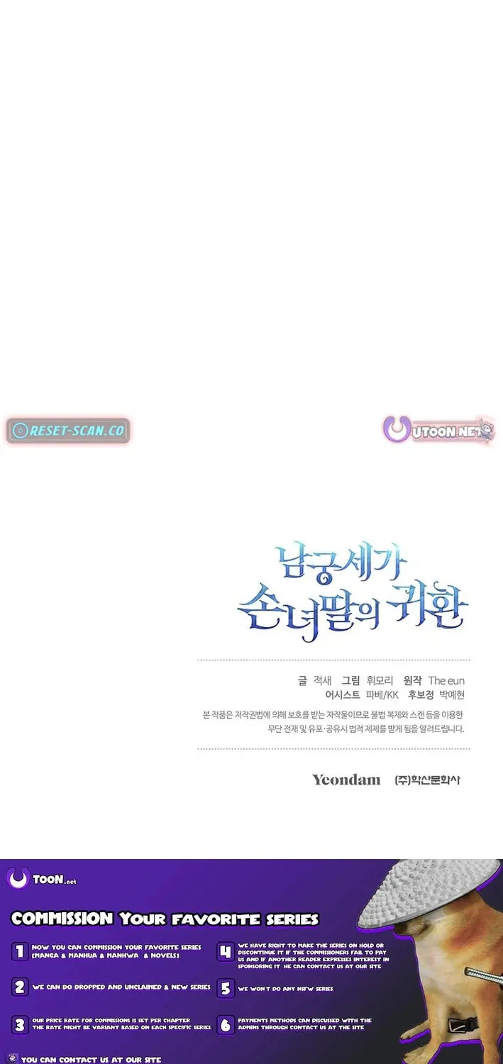 The Return of Namgung