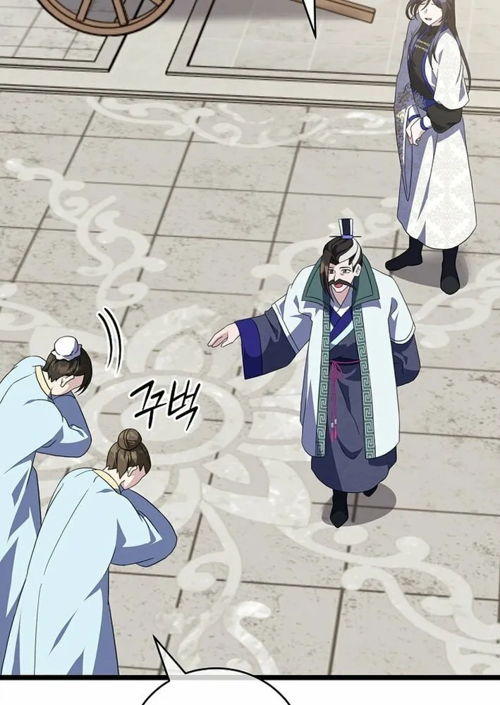 The Return of Namgung