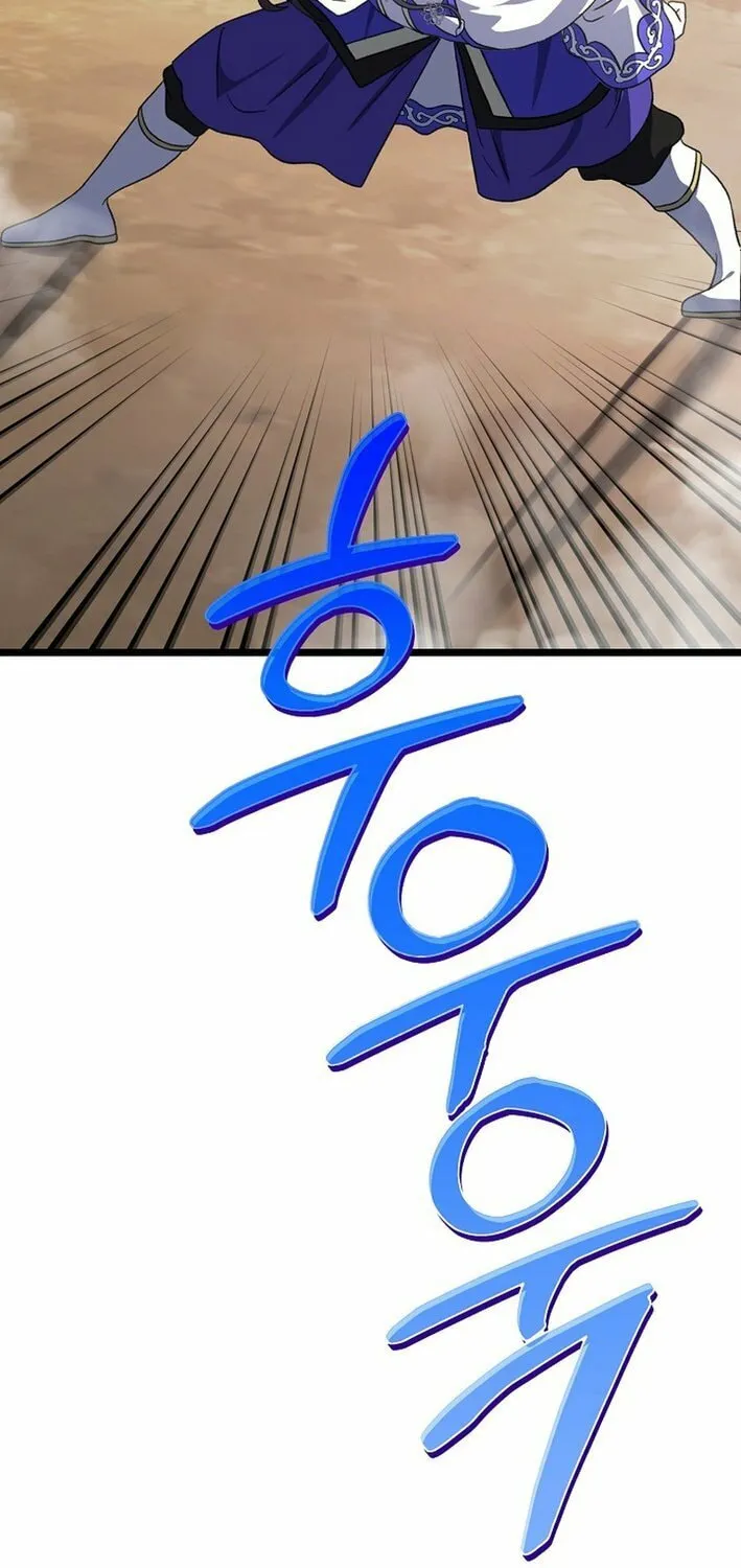 The Return of Namgung