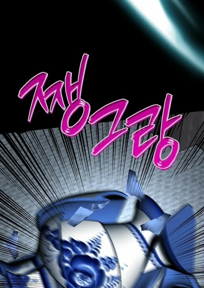 The Return of Namgung