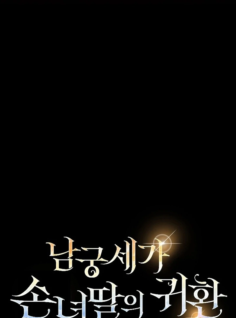 The Return of Namgung