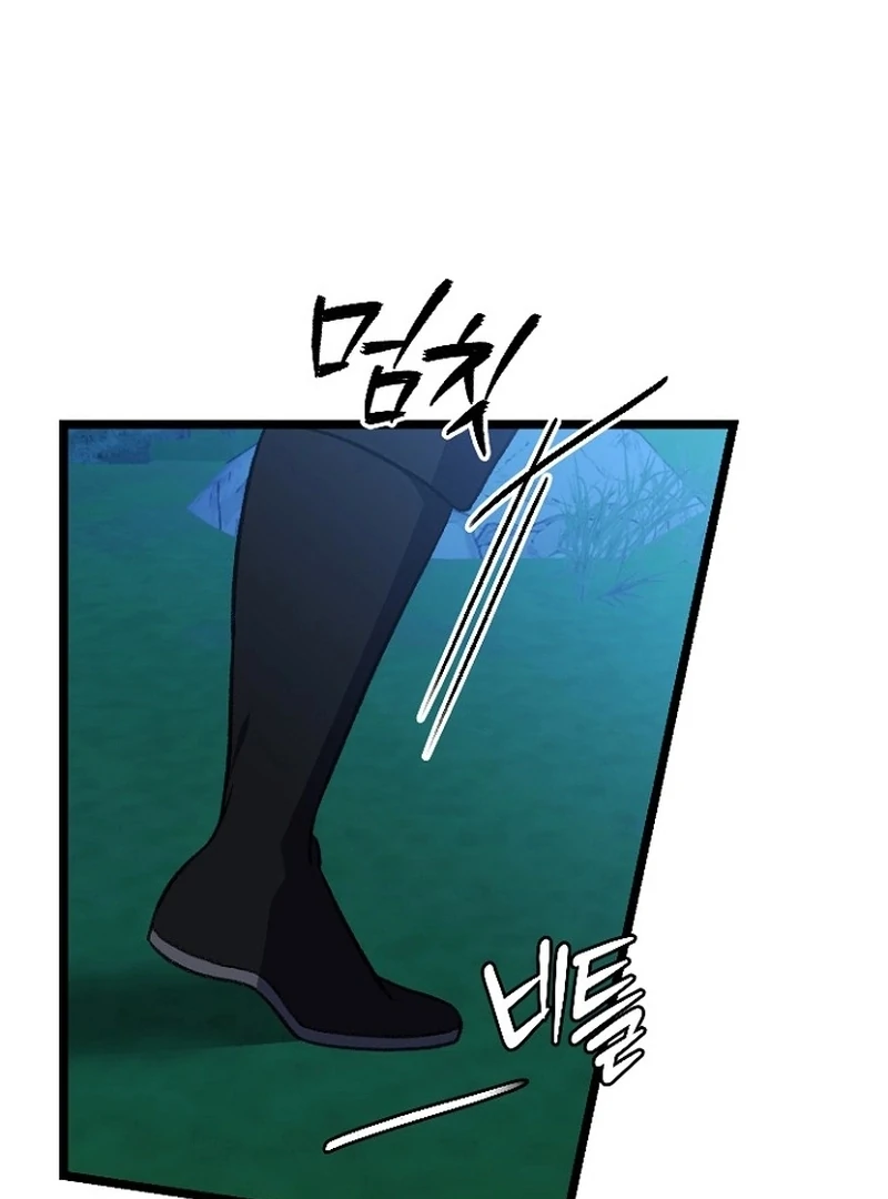 The Return of Namgung