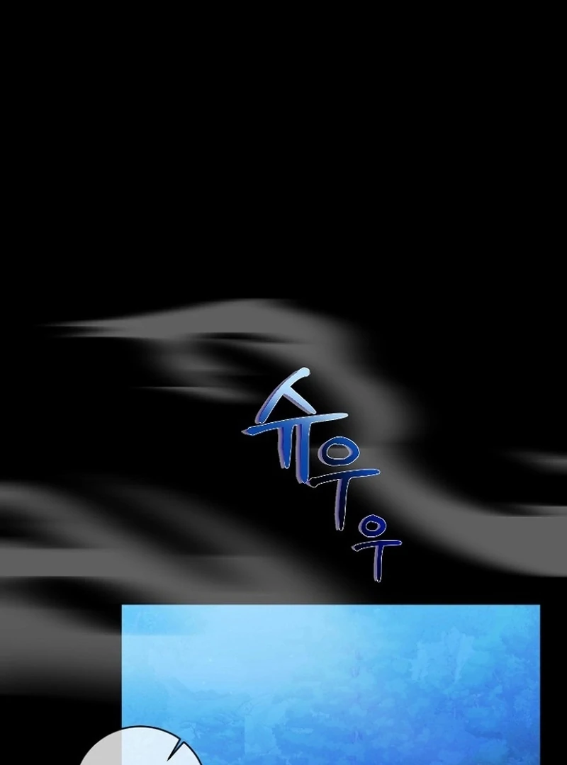 The Return of Namgung