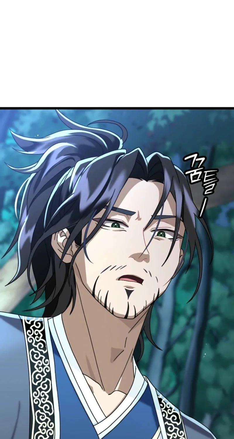The Return of Namgung