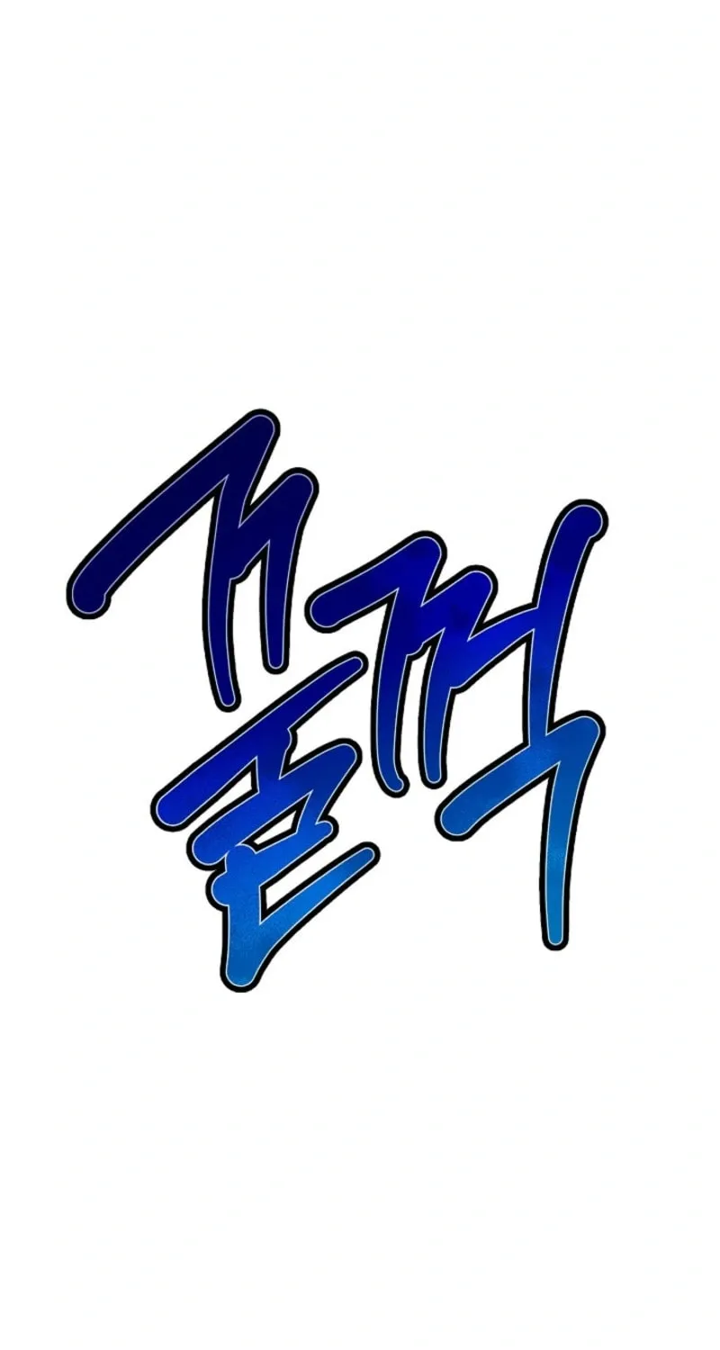 The Return of Namgung