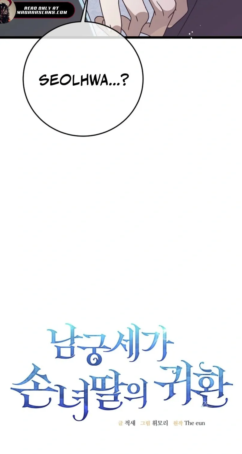 The Return of Namgung
