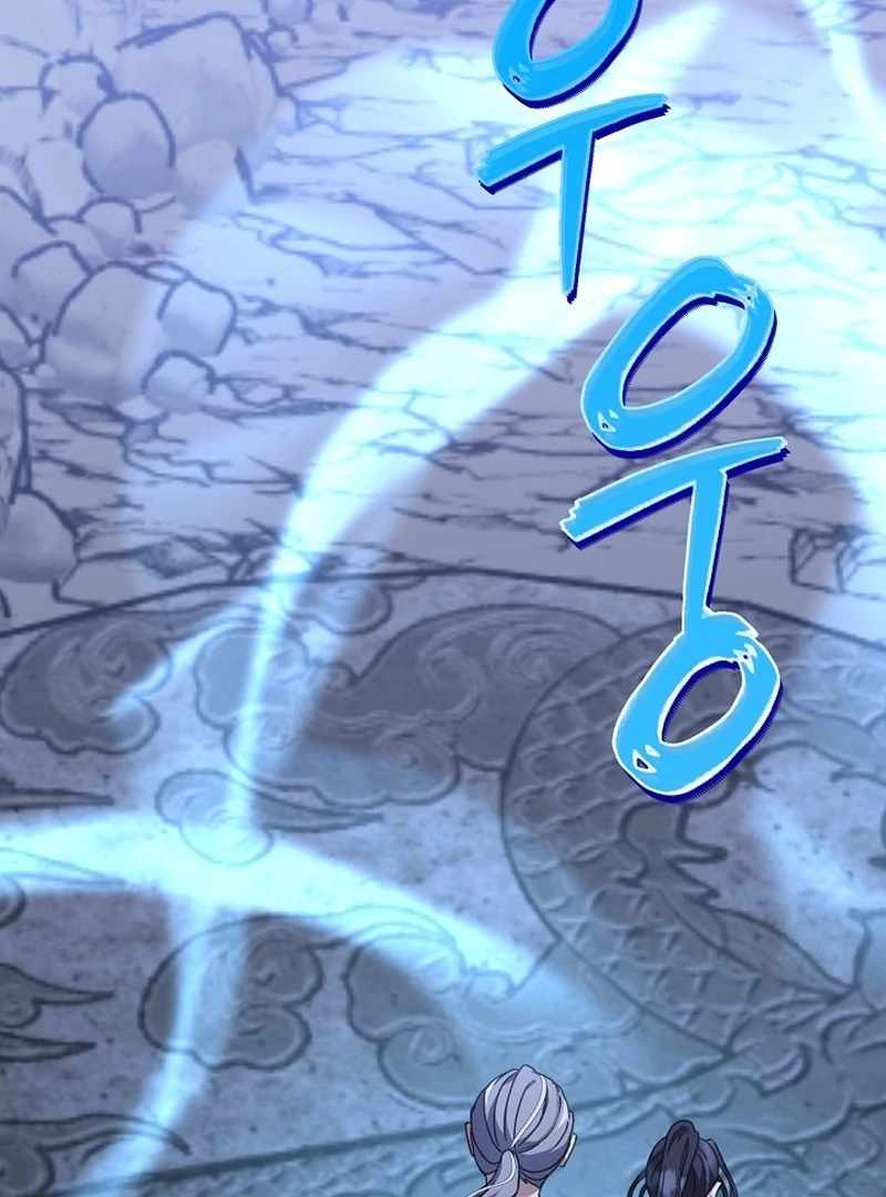 The Return of Namgung
