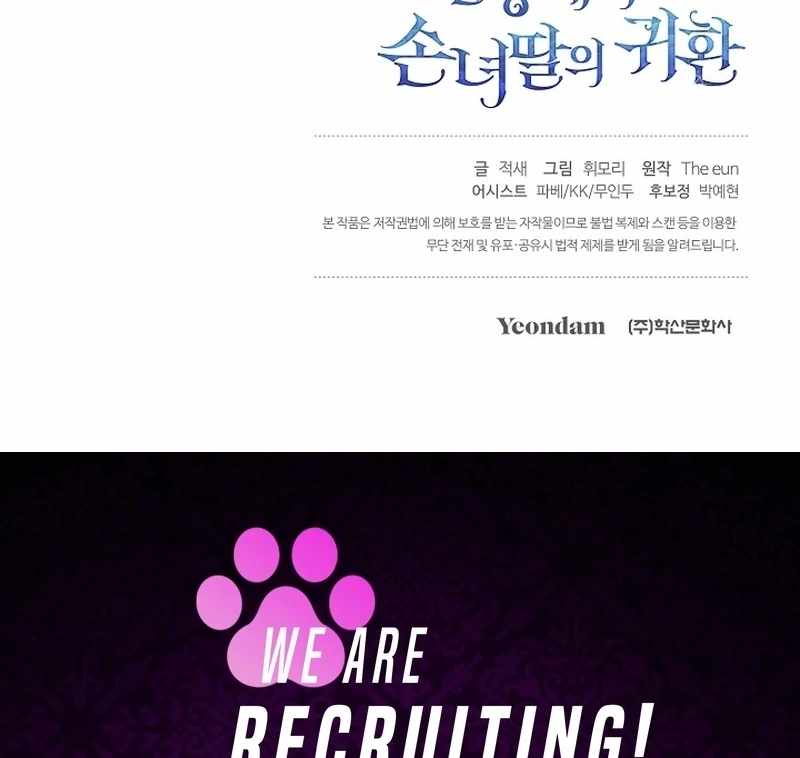 The Return of Namgung