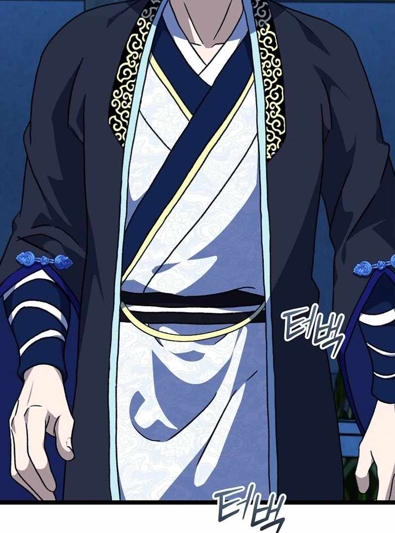 The Return of Namgung