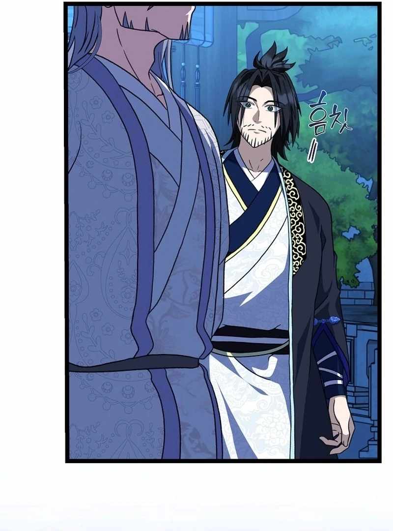 The Return of Namgung