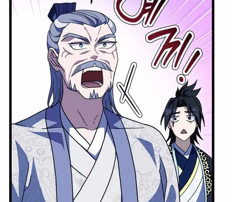 The Return of Namgung