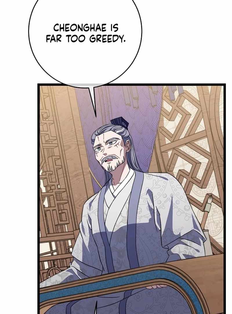 The Return of Namgung