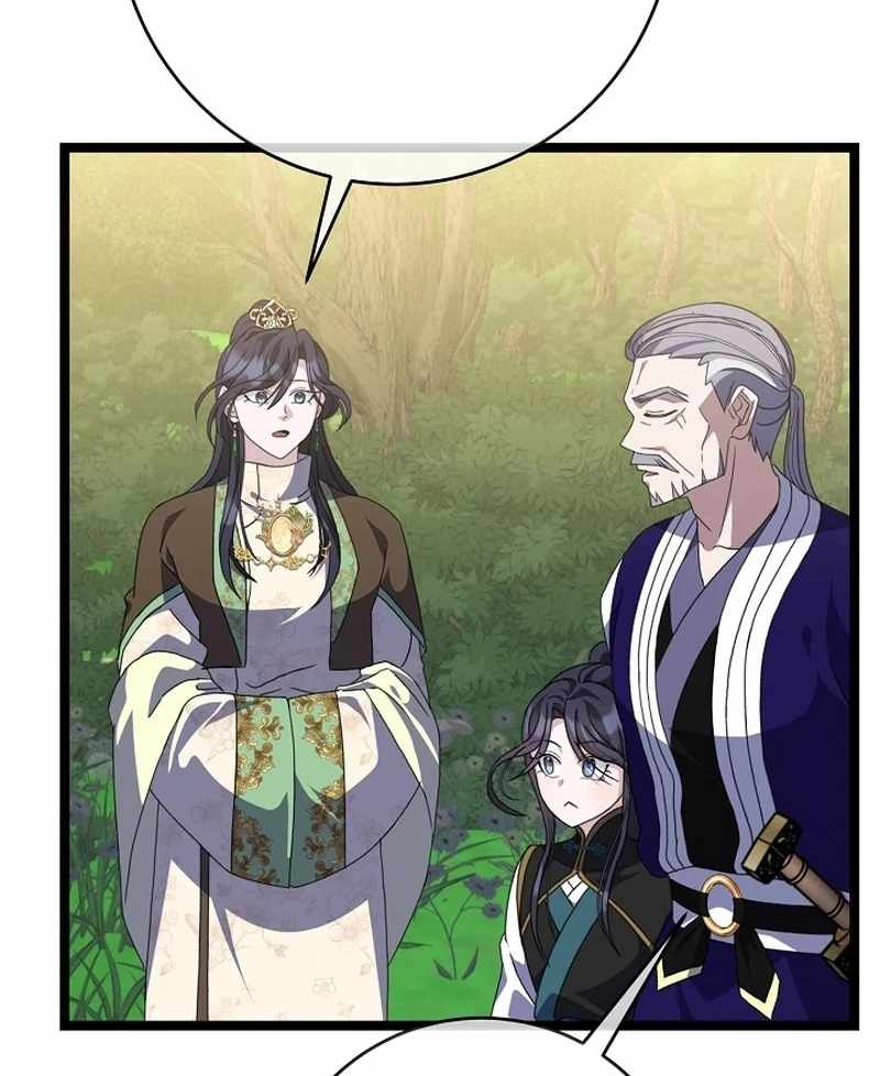 The Return of Namgung
