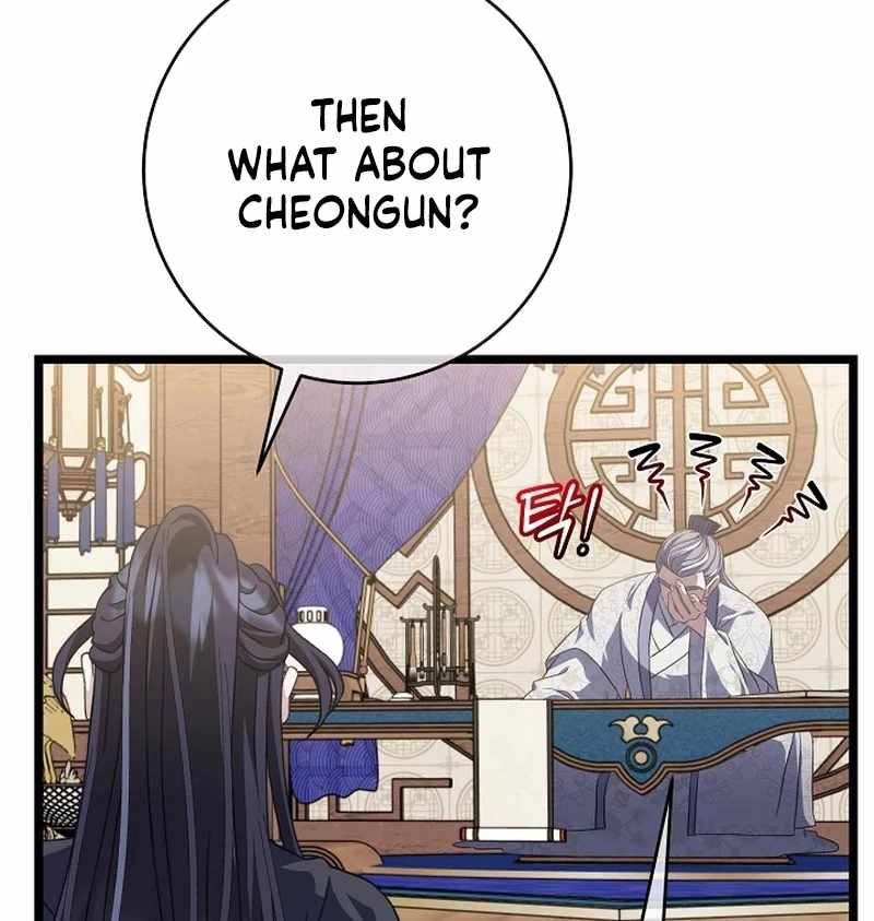 The Return of Namgung